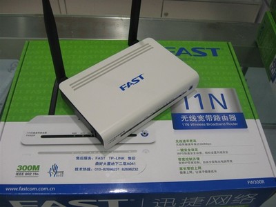 FASTFW300R無(wú)線路由器測(cè)評(píng) 高性能之選——源自IT168產(chǎn)品圖片深度解析